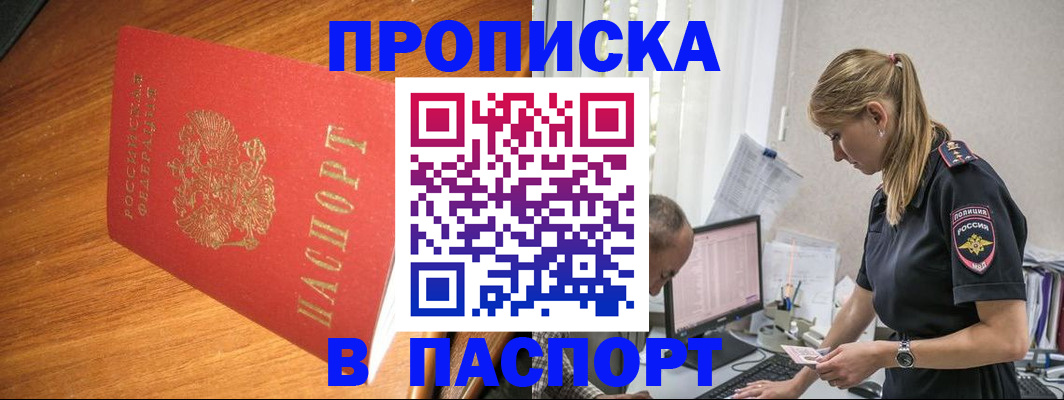 регистрация для дет. сада в Псковской области