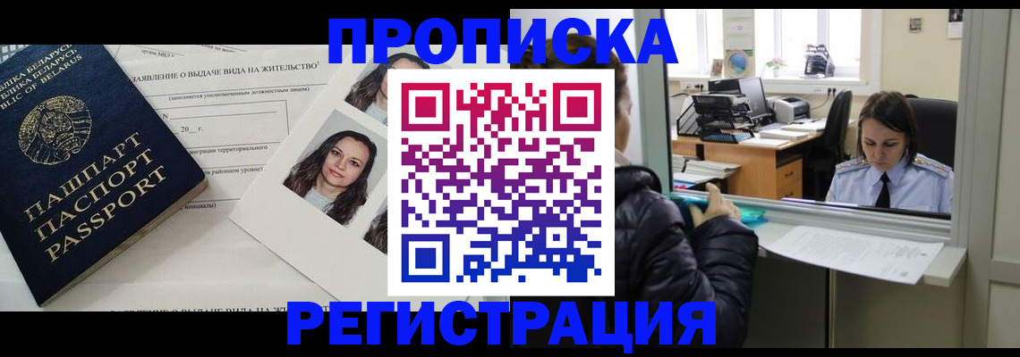 форма 3 в Псковской области