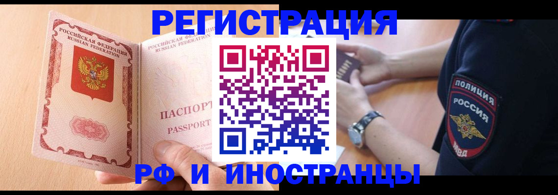 найти адрес прописки в Псковской области